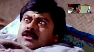 Chiranjeevi And Snake Hilarious Comedy Scene  Mugguru Monagallu  Ramya Krishna  Matinee Show [upl. by Justinian]