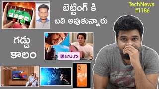 TechNews 1186  realme GT Neo 2T Oneplus 9RT 6G Byjus vivo Watch Etc [upl. by Berty]