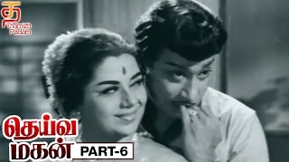 Deiva Magan Tamil Full Movie  Part 6  HD  Sivaji Ganesan  Jayalalitha  Nambiar  Thamizh Padam [upl. by Ahseital]