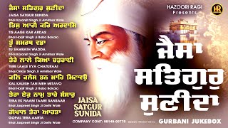 New Shabad Gurbani Kirtan 2024 JUKEBOX  Jaisa Satgur Sunida  Nonstop Shabad Nonstop Gurbani [upl. by Farley]