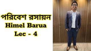 পরিবেশ রসায়ন  Environment Chemistry  Himel Barua  ACS  Lecrure4 [upl. by Brest]