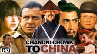 Chandni Chowk to China  Full Movie Trailer  Akshay Kumar Deepika Padukone Mithun Chakraborty [upl. by Grenville]