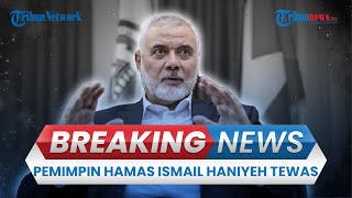 🔴 BREAKING NEWS Pemimpin Hamas Ismael Haniyeh Tewas Ditembak saat Hadiri Pelantikan Presiden Iran [upl. by Nosneb184]