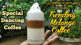 Melange Coffee  Special Dancing Coffee Trending Melange coffee after Dalgona Coffee3 Layer coffee [upl. by Malkah]