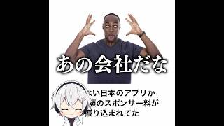 【スポンサー料￼】やぁみんな、俺だ！の殿堂入りボケてがマジでツッコミどころ満載だったwww 【1362弾】 [upl. by Aramak852]