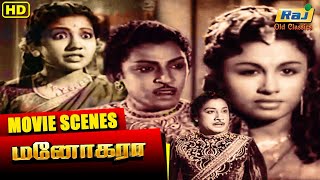 இந்த கொடியவனை உயிரோடு விடக்கூடாது  Manohara  Sivaji Ganesan  T R Rajakumari  Raj Old Classics [upl. by Enitsirhk]