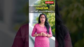 Modal verbs  Spoken English in Malayalam [upl. by Aicerg253]