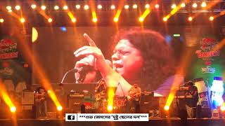 Les Fita Lais HD গুরু জেমসের  Live Concert  Physical College 792018 [upl. by Ykciv]