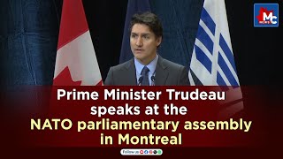 Prime Minister Trudeau speaks at the NATO parliamentary assembly in Montreal  MC NEWS [upl. by Eanad]