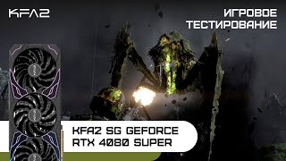 KFA2 SG GeForce RTX 4080 SUPER Black  Helldivers 2  2160p 4K [upl. by Oirram332]