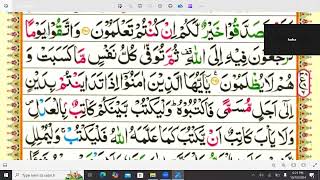 HOLY QURAN PARAH NO 3 [upl. by Royo]