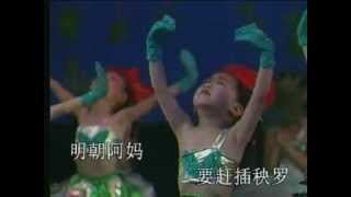 Cantonese Childrens Songs Part 4 [upl. by Quigley]