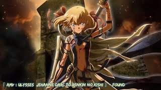 Ulysses Jeanne dArc to Renkin no Kishi Episode 9 AMV Fight Till I Fall [upl. by Allisurd890]