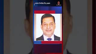 জাতীয় পার্টির প্রেসিডিয়াম সদস্য গ্রেপ্তার Independent TV [upl. by Benioff995]