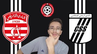 كلاسيكو الجولة الخامسة🔥⚡️بيتوني من أجل التأكيد و الحفاظ على الصدارة و سانتوس نحو تحديد مصيره 🔴⚪️⚫️⚪️ [upl. by Hadwyn]