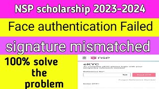 NSP face authentication Failedsignature mismatchedface aut not complete [upl. by Ahsetal]