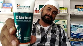 Himalaya Clarina face wash uses benefits in HindiUrdu by Dr Shbbir BAMS [upl. by Runkel]