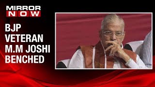 BJP veteran Murli Manohar Joshi not to contest from Kanpur constituency  2019 Lok Sabha Polls [upl. by Scribner]