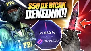 SKİNCLUB 50 DÜŞÜK BAKİYE İLE BIÇAK KATLAMAYA ÇALIŞTIM  SKİNCLUB PROMO CODE 2024  skinclub [upl. by Ellery]