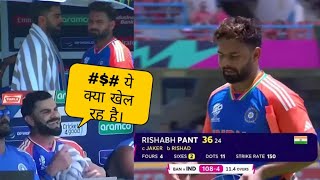 Virat kohli reaction on Rishabh pant dismissal 😡  Virat angry on Rishabh pant [upl. by Wolram]