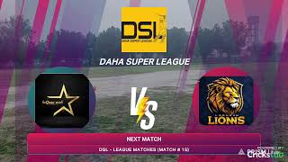 SIALKOT VS BAHAWALPUR  MATCH 14  DAHA SUPER LEAGUE  BAHAWALPUR QAMC GRAOUND [upl. by Mala434]