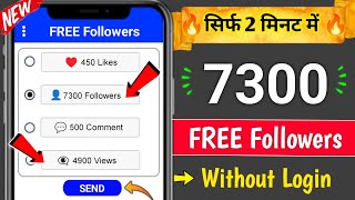 Instagram Par Follower Kaise Badhaye  how to increase followers on Instagram  Instagram Followers [upl. by Bayard]