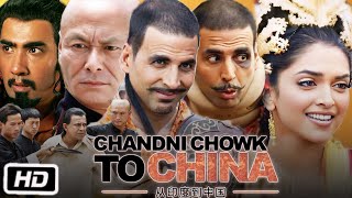 Chandni Chowk to China Full Movie  Akshay Kumar  Deepika Padukone  Story Explanation [upl. by Yasibit]