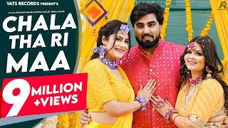 Chala Ri Maa Full VideoArmaan Malik  Kritika Malik Amit Dhull New Haryanvi Songs Haryanavi 2022 [upl. by Lacram]