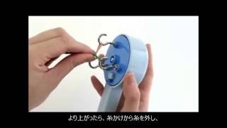 3 ストリング２ 基本のよりひもの作り方 2 上より [upl. by Abbotson]