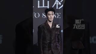 241104 XiaZhiguang 夏之光 at Madame Figaro Gala  redcarpet ✨️ [upl. by Bywoods]