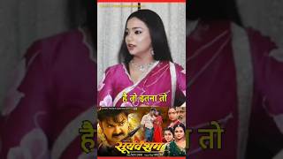 आस्था सिंह ने क्या कहा पवन सिंह को🔥shorts pawansingh bhojpuri viral [upl. by Damour]