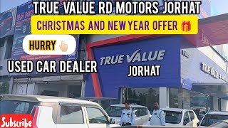 True Value RD Motors JorhatUsed Car DealerChristmas New year Offer Hurry🎁 [upl. by Yajet]