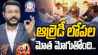 Nara Lokesh 41A CRPC Notices  Amaravathi IRR Scam  Big Question SakshiTV [upl. by Sterrett]