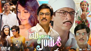 Rab Ne Bana Di Jodi Full Movie  Shah Rukh Khan  Anushka Sharma  Vinay Pathak  Review amp Fact [upl. by Glendon]