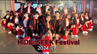 いくるるナンバー HIDEampSEEK Festival 202417  Happy new year 24 和  IKULULU Number  Dance video [upl. by Mirna263]