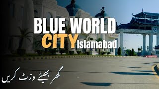 Blue world city islamabad  site visit  4k tour [upl. by Farr33]