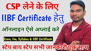 IIBF Certificate Apply Online 2022  IIBF Certificate kaise milega  IIBF Exam amp Certificate [upl. by Rednaskela]