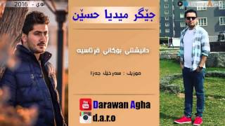 Jegr Media Hussen amp sarxel jaza  Daneshtne Bokani Qrtasia  track 6 by Darawan Agha [upl. by Tace516]