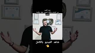 برج الاسد من الساحر وتاثير السحر عليك وكارما الظالم [upl. by Elsie]