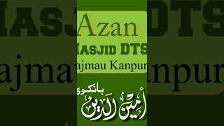 Azan azan namaz asr alharam dts jajmau kanpur [upl. by Haile528]