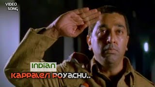 Kappaleri Poyachu  Indian HD Video Song  Kamal Haasan Suganya  A R Rahman [upl. by Idaf]