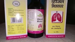 cough syrup  wheezal mixture cough syrup cough mixture  wheezal homoeopathic cough syrup [upl. by Aldwon]