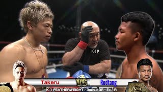 Takeru will Knock Out Rodtang ONE Kickboxing SuperFight [upl. by Mak835]