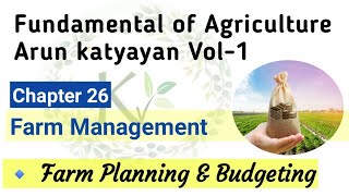 Farm Management  Farm planning amp budgeting  Fundamental of Agriculture Arun katyayan Vol1 [upl. by Hippel]