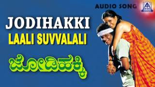 Jodi Hakki  quotLaali suvvalaliquot Audio Song I Shivarajkumar Vijayalakshmi I Akash Audio [upl. by Aleakcim]