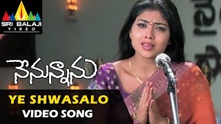 Nenunnanu Video Songs  Ye Shwasalo Video Song  Nagarjuna Aarti Shriya  Sri Balaji Video [upl. by Danforth]