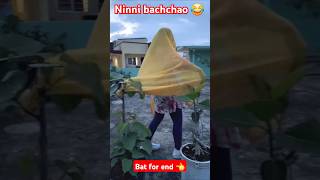 Ninny bachchao 🤣 shorts shortvideo [upl. by Rube]