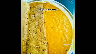 Tomato Kulambu reels food thakkalikulambu recipe5 tamil tamilshorts [upl. by Karissa]