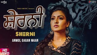 Sherni Full Song Video  Anmol Gagan Maan  Simran Kaur Dhadli  New Punjabi Song 2019  Jatti Sher [upl. by Nannoc758]