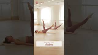 5 Lying Abs Workout for Bikini Body｜5个动作撕裂腹肌 打造小蛮腰 [upl. by Gnilrac79]